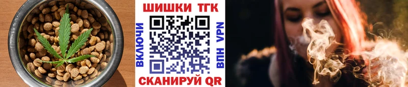 как найти   Эртиль  Canna-Cookies марихуана 