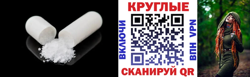 наркотики  Эртиль  Ecstasy 280мг 