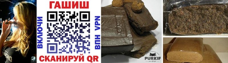ГАШИШ hashish  МЕГА tor  Эртиль  купить  