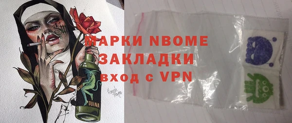прущие крисы Медногорск
