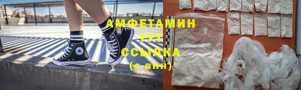 герыч Медвежьегорск