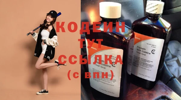 прущие крисы Медногорск