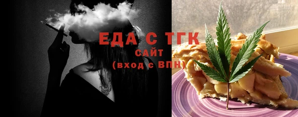 прущие крисы Медногорск