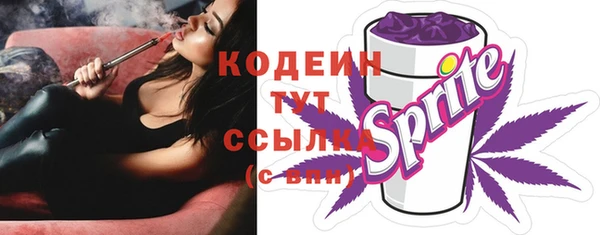 герыч Медвежьегорск