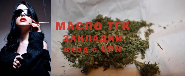 прущие крисы Медногорск