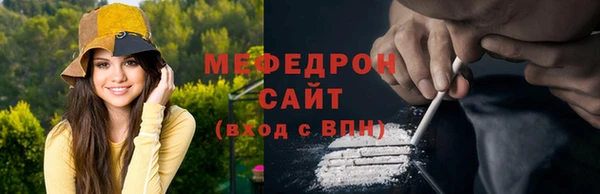 прущие крисы Медногорск