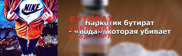 герыч Медвежьегорск