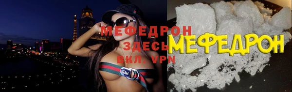 герыч Медвежьегорск