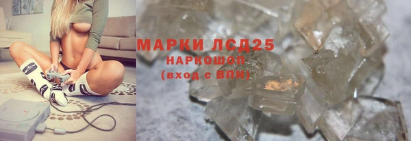 прущие крисы Медногорск