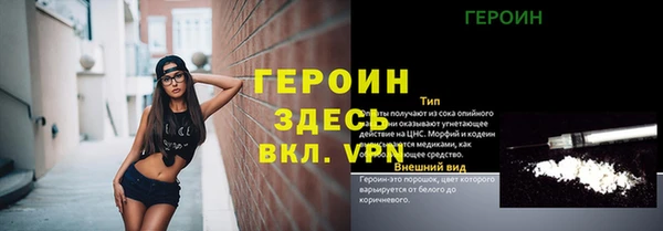 амф Мегион