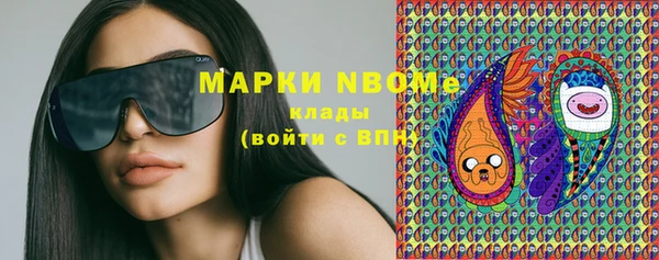 герыч Медвежьегорск