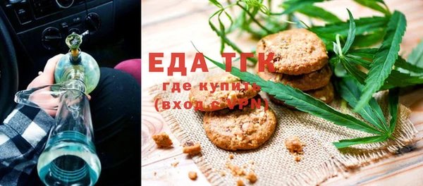 прущие крисы Медногорск