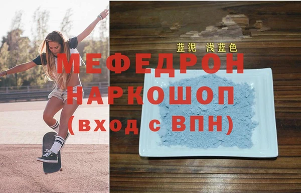 герыч Медвежьегорск