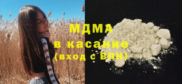 герыч Медвежьегорск