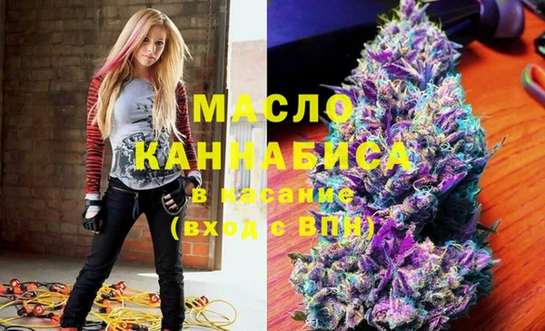 прущие крисы Медногорск