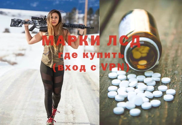 герыч Медвежьегорск