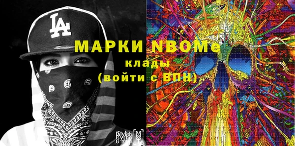 прущие крисы Медногорск