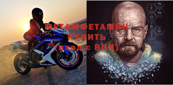 амф Мегион