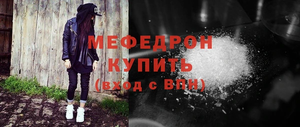 прущие крисы Медногорск