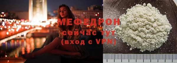 прущие крисы Медногорск
