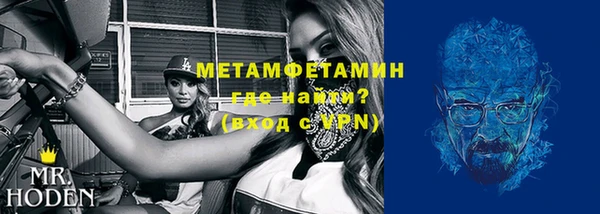 амф Мегион