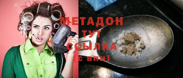 прущие крисы Медногорск