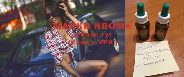 прущие крисы Медногорск