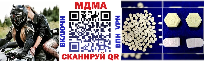 наркота Эртиль MDMA кристаллы