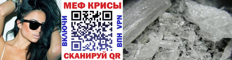 Меф VHQ  Эртиль 