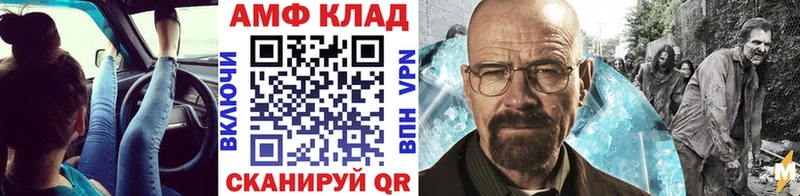 OMG tor  Эртиль  МЕТАМФЕТАМИН Декстрометамфетамин 99.9% 