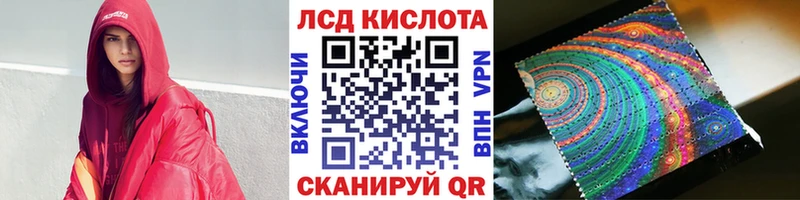 Марки N-bome 1500мкг  kraken ONION  Эртиль 