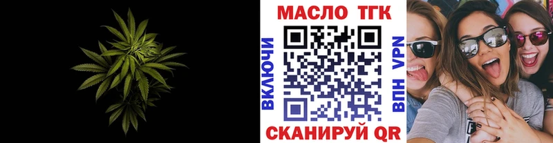 даркнет клад  Эртиль  ТГК вейп с тгк 